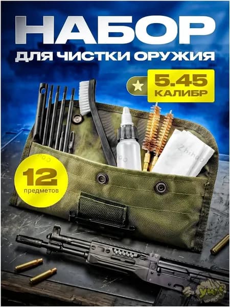 Средство для ухода за деревом