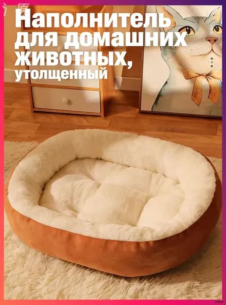 Наполнитель для домашних животных, 50*40 см, 1 шт