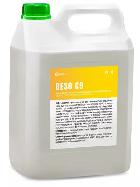 Дезинфицирующее средство DESO C9 5л.