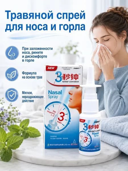 Инструмент для чистки ушей, носа, 1 шт.