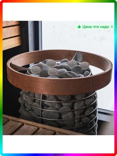 Камни для бани, 1.85 кг