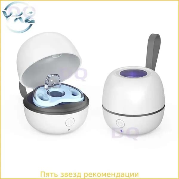 Стерилизатор для сосок уф для дезинфекции / аппарат для стерилизации пустышек и детских принадлежностей ультрафиолетом / контейнер для сосок и пустышек, футляр/2.5w