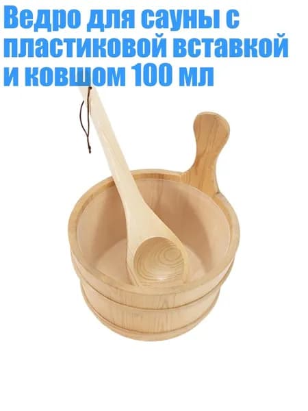 Бондарное изделие для бани