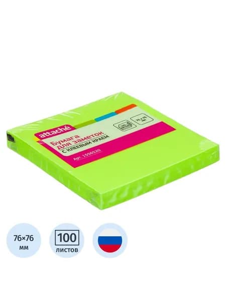 Стикеры Attache с клеевым краем 76х76, неон, зеленый 100л