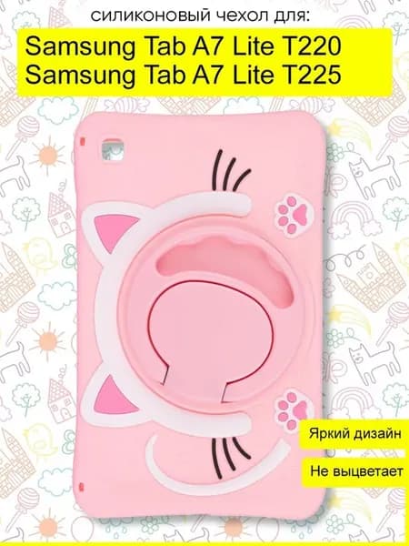 Чехол для Samsung Galaxy Tab A7 Lite T225 T220, серия Cat