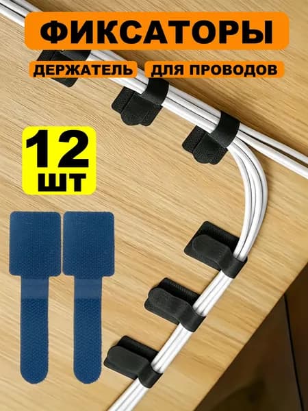 Клейкая лента канцелярская 28 мм x 0.01 м, 12 шт.