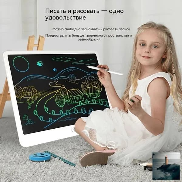 Детский ЖК-планшет для рисования