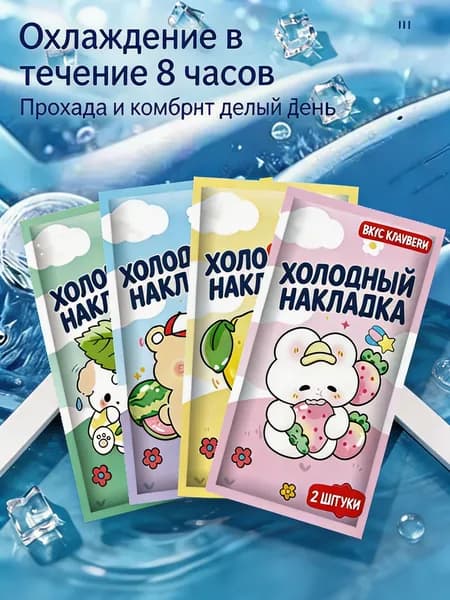 Маска косметическая Для всех типов кожи
