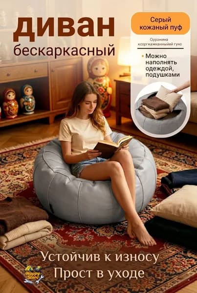 Подставка под ноги Детская, 50х30х30 см