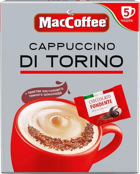 MacCoffee Напиток кофейный Cappuccino di Torino с шоколадной крошкой 5 саше, 128 г