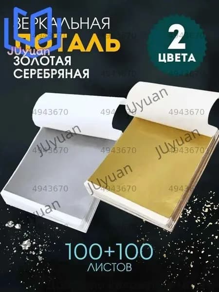Материал для переплетных работ