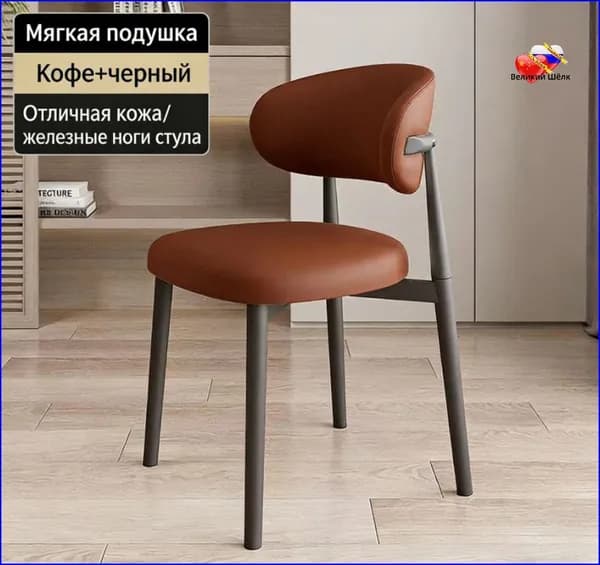 Стул, 1 шт.