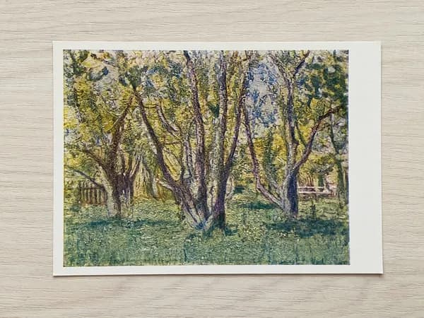 Открытка СССР. Отцветший сад. Худ. П.И. Петровичев. 1969 год