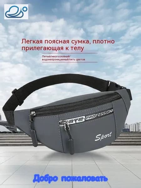 Сумка портфель, спортивная