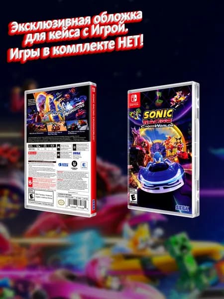 Sonic Racing: CrossWorlds (US) / Обложка для кейса SWITCH