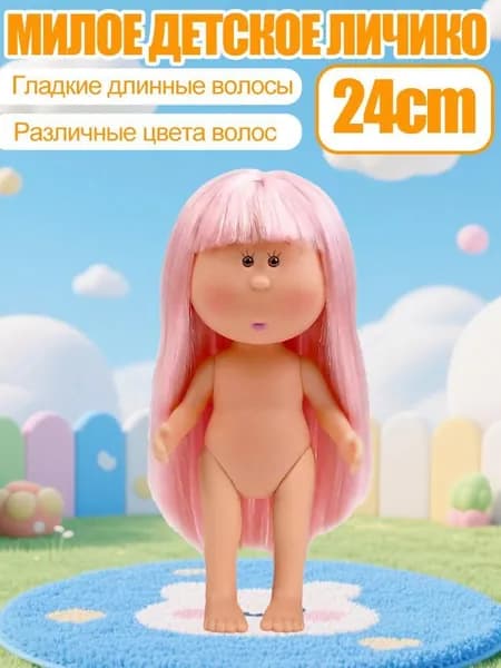 24 см BJD виниловая кукла