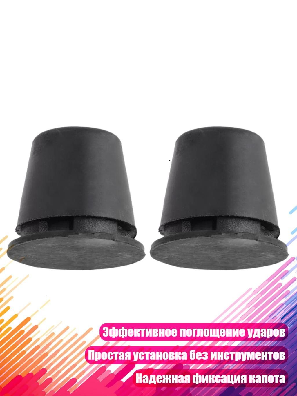 Клей автомобильный, 1 шт.