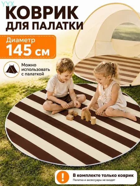 Пляжный зонт,темно-бордовый