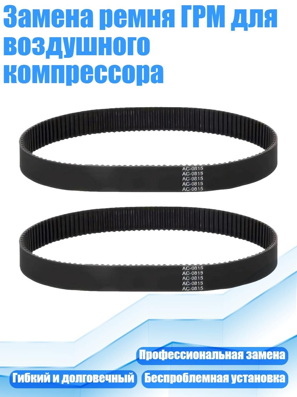Ремкомплект компрессора, арт. 7HH510737_WJHKD, 1 шт.