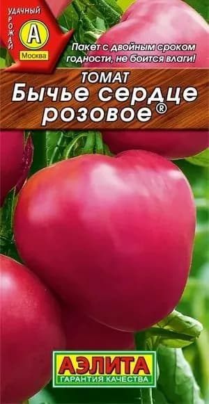 Семена Томат Бычье Сердце розовое (20 семян) - Аэлита