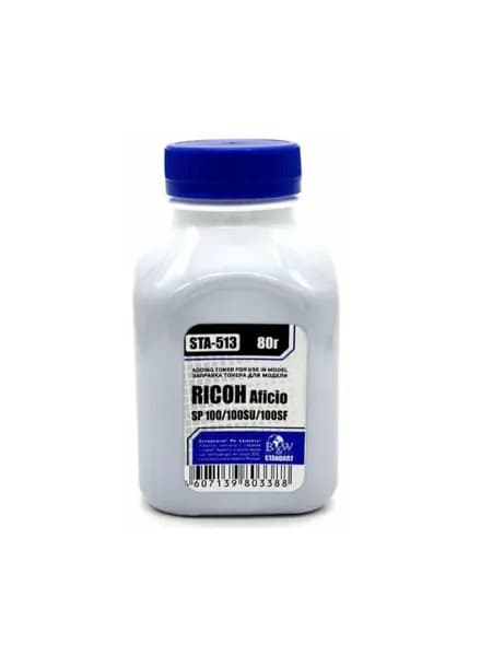 Тонер для Ricoh Aficio SP100, SP111, SP150, SP200, SP210, SP211, SP213, SP311, SP3400, SP3500 (фл. 80г) B&W Standart (STA-513) (2 шт)