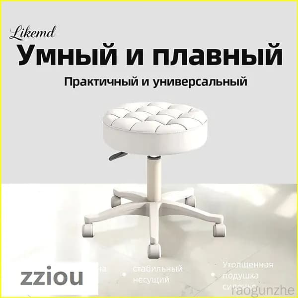 Кресло педикюрное,Сталь,Экокожа