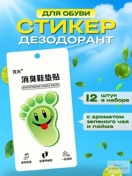 Средство для ухода за обувью Набор для ухода за обувью
