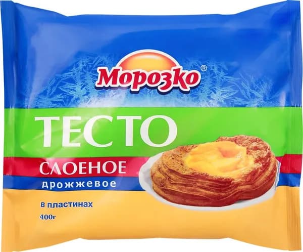 Тесто дрожжевое МОРОЗКО слоеное, 400г 5 шт,