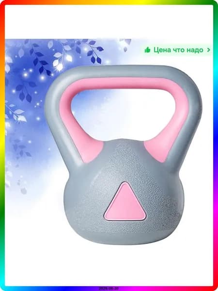 гиря , 3.94 кг