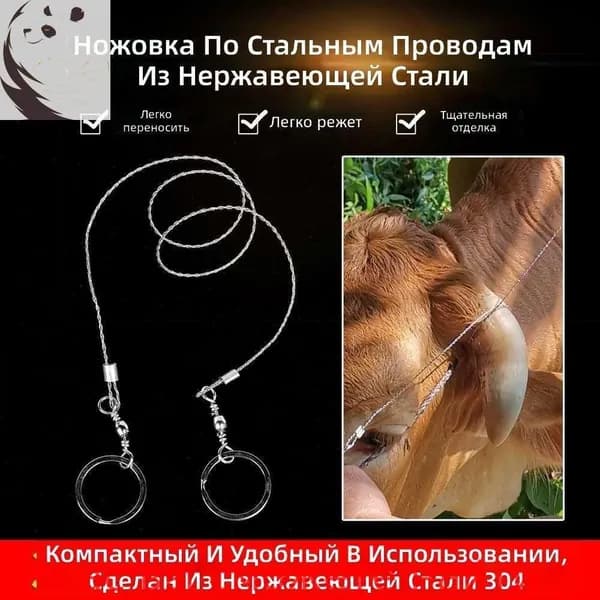 Набор прочных пил из нержавеющей стали для спиливания рогов, кемпинга, выживания (3 шт.) Выгодный комплект