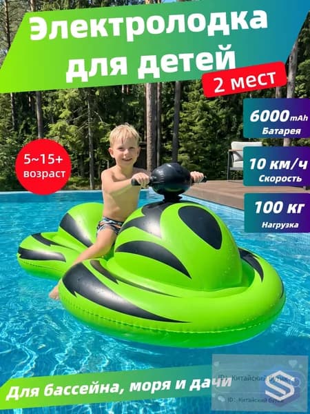 Лодка, 160 см