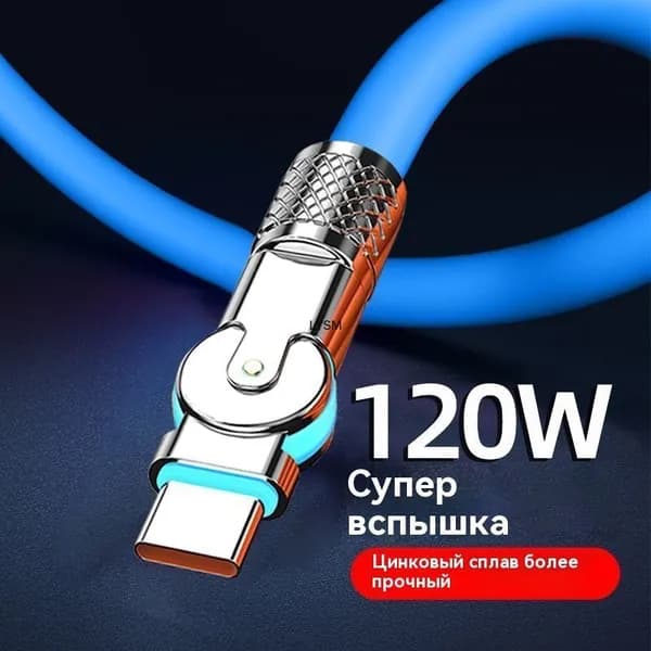Беспроводное зарядное устройство