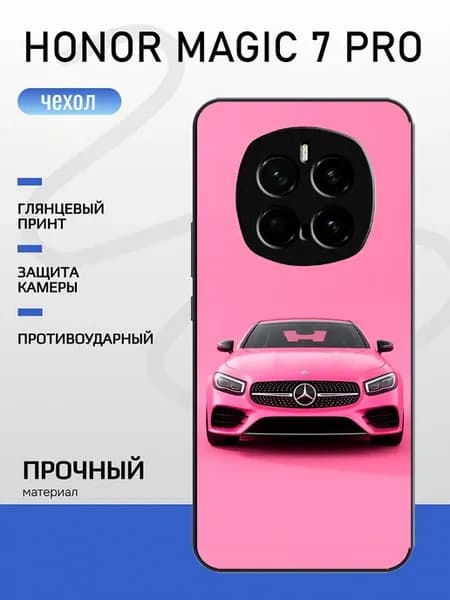 Чехол на Honor Magic 7 Pro крутая тачка