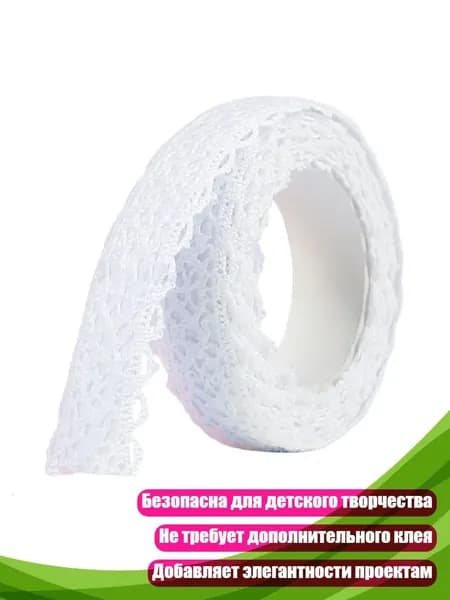 Клеевые подушечки/ 40 г.