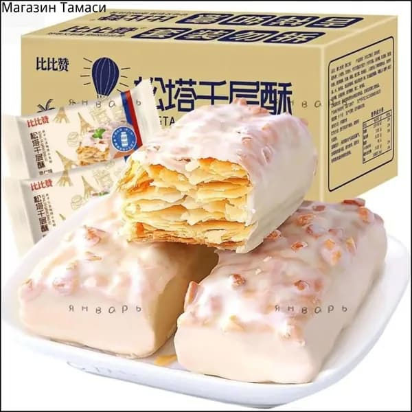 Эксклюзивное пирожноеz