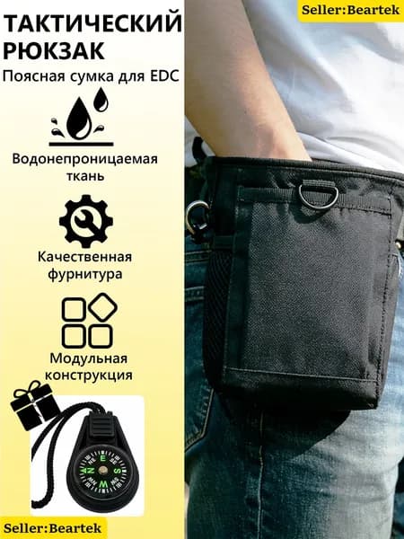 Аксессуары для металлоискателя