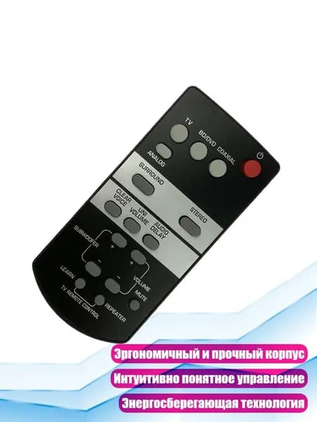 Пульт дистанционного управления для MBE669/FSR68