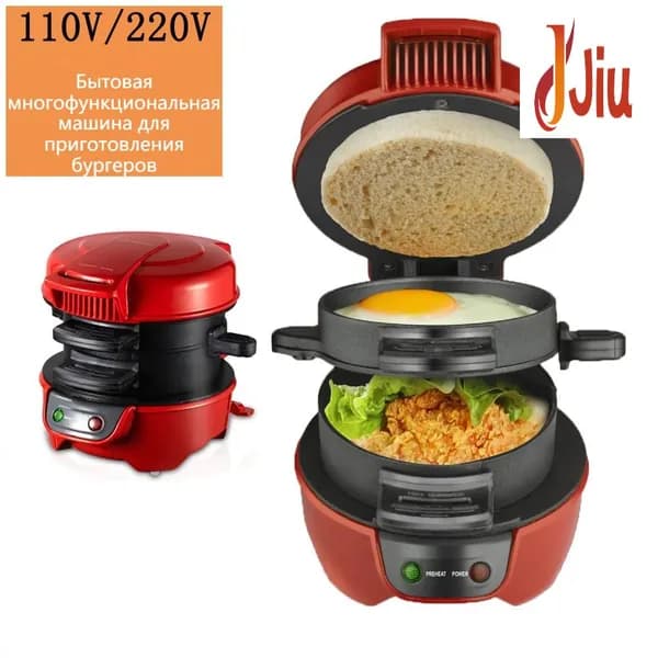 Многофункциональная машина для приготовления бургеров/Burger Maker