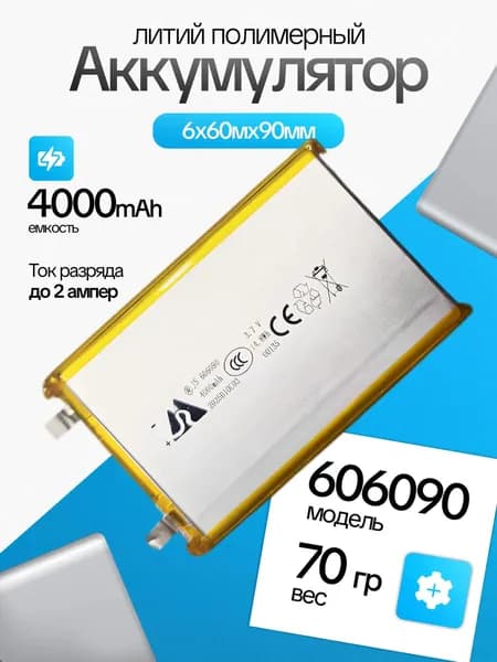 Внешний аккумулятор Аккумулятор для повербанка, 4000 мАч, желтый