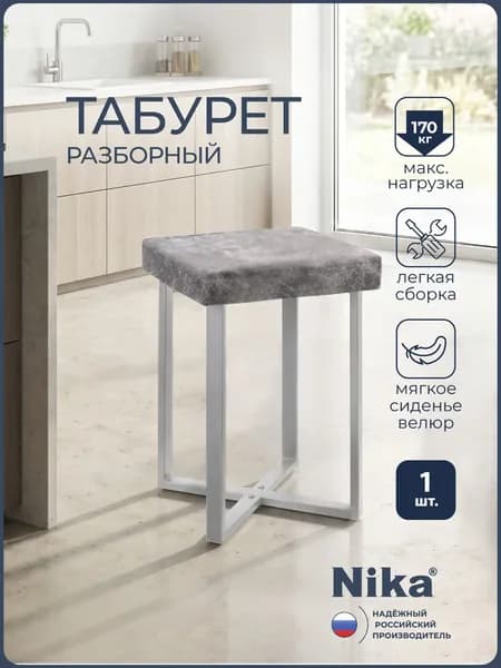 Табурет с квадратным сиденьем разборный HT5-В, какао