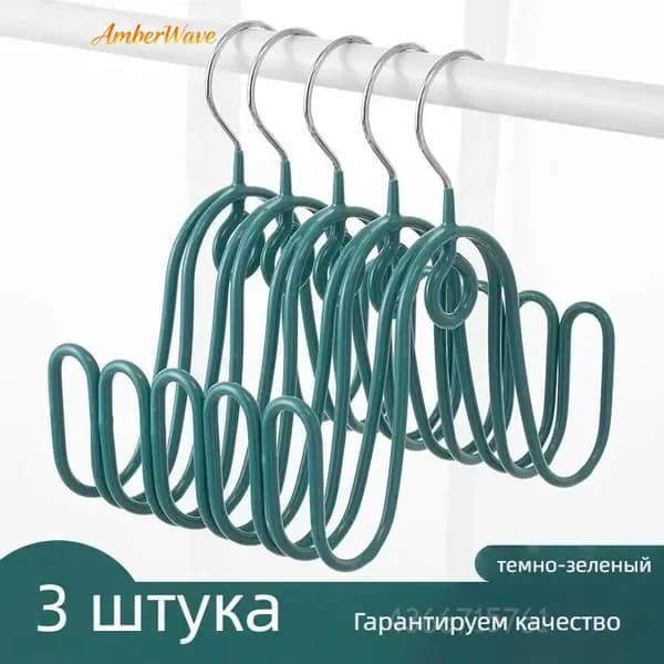 AmberWave Сушилка для обуви