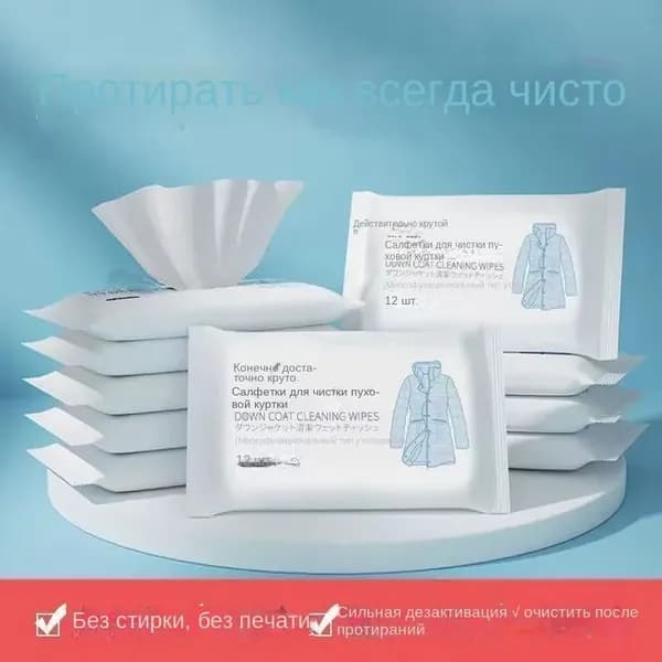 Средство для ухода за одеждой Очиститель для обуви