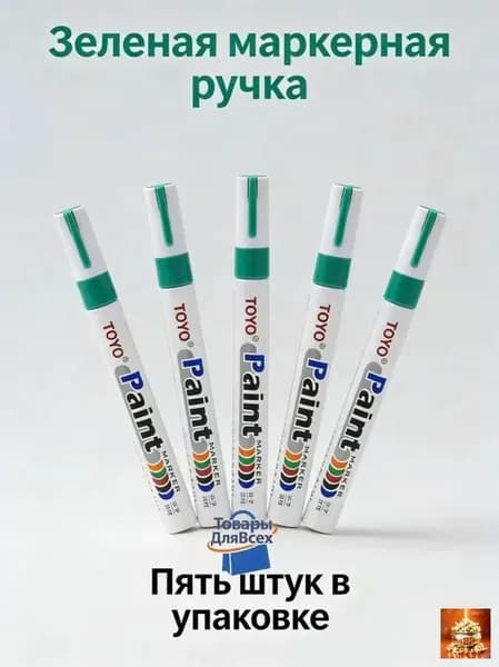 Маркер для плиточных швов 0.14 л 0.14 кг