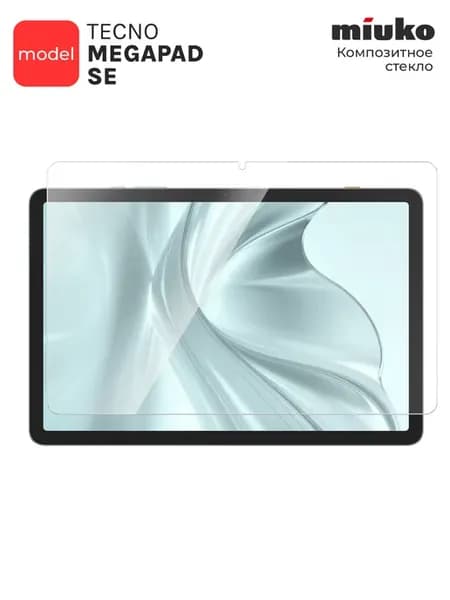Защитное стекло для Tecno Megapad SE 10.95"