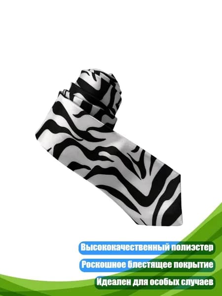Галстук