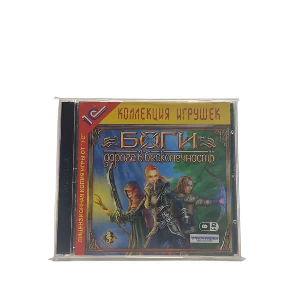 Игра для компьютера: Gods: Lands Of Infinity pc диск лицензия
