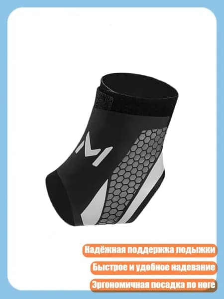 Футы