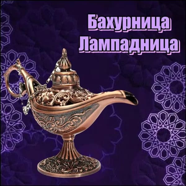 Статуэтка Медь Красивый цвет O180, высота 11 см