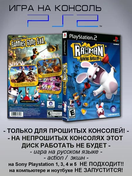 Игра Rayman: Raving Rabbids, Sony Playstation 2 ( PS 2 )