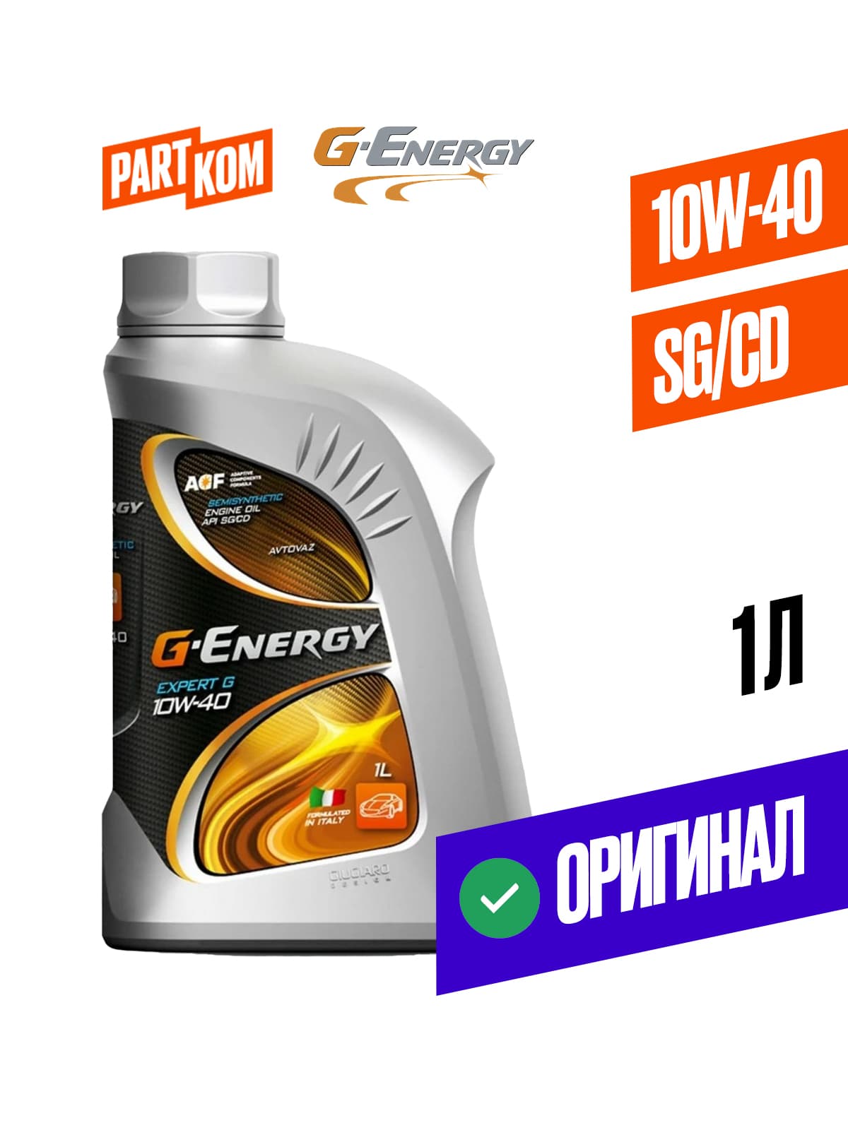 G-Energy 10W-40 Масло моторное, Полусинтетическое, 1 л